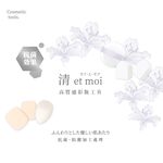 【千康購物網】石原商店 IH清 etmo抗菌美妝蛋1入-白 日本製, , large
