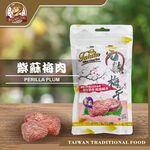 Plum fruit Pineapple, , large