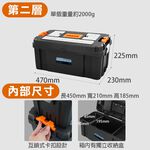 【TOPWAY】三合一拉桿工具箱 工具箱帶輪可推拉 拉桿工具箱 滾輪大容量 五金工具收納箱 三層大工具箱, , large