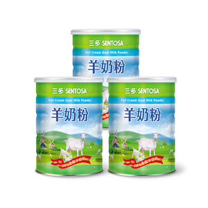 Full Cream Goat Milk Powder