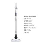 DayPlus 超輕/長效/快充 火箭分離式無線吸塵器 HF-H465, , large