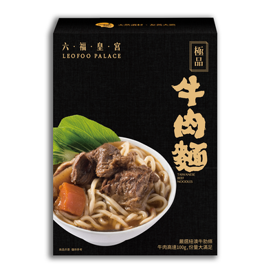 六福皇宮 極品牛肉麵