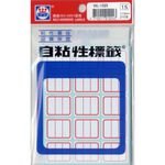 華麗  標籤WL-1025, , large