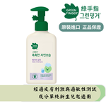 【綠手指 GreenFinger】三效保濕系列-嬰幼兒洗髮乳320ml, , large