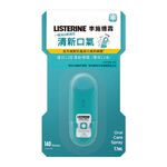 Listerine Pocketmist Cool Mint 7.7mL, , large