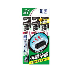 Lion Systema charcoal Toothbrush