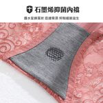 大尺碼-蕾絲-抗菌-純棉-透氣-無痕-三角褲-黑/紅-0303081, , large