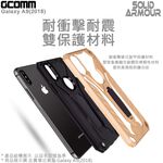 GCOMM SAMSUNG Galaxy A9(2018) 防摔盔甲保護殼 Solid Armour, , large