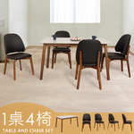【Homelike】喜家居140cm白岩板胡桃餐桌椅組(一桌四椅)(2517-32), , large