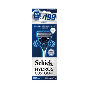 Hydro 5 Custom Hydrate kit 1 pack