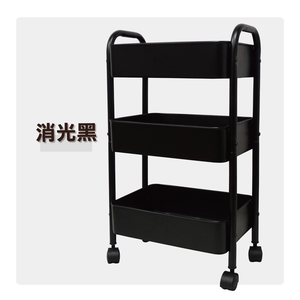 [沐澄家居]FL-520472 Q時尚三層網籃推車 38x27x67.5-黑