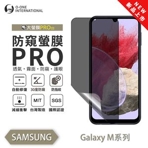 【O-ONE】Samsung M Series M34 32 13 32 14 12 Matte Anti-Peek Screen Protector PRO | 30° Anti-Spy Protection | Blue Light Filtering Eye Protection | Easy Clean Anti-Fingerprint | Minor Scratch Self-Healing