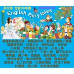 [南門書局]經典世界童話英文版30本含1支點讀筆, , large