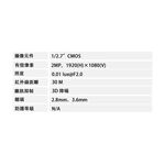 昌運監視器 SAMPO聲寶 VK-TW2100DWTRQA 200萬 CVI 紅外線攝影機 內建麥克風 紅外線30M, , large