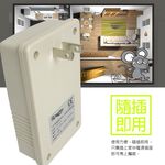金德恩 GS MALL 台灣製造 超音波驅鼠機 驅鼠神器 超音波驅鼠 驅鼠 除蟲 驅鼠機, , large