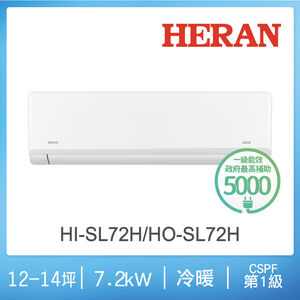 HERAN HI/HO-SL72H 1-1 AC