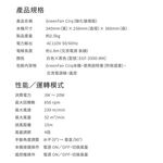 百慕達 Balmuda GreenFan Cirq  EGF-3300 空氣循環扇 一代 白x黑 公司貨, , large