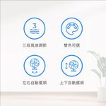 AIWA 愛華 6吋AC循環扇 DF-602, , large