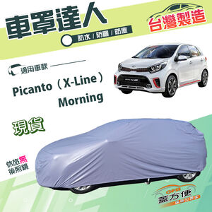 CAR COVER