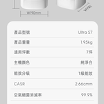 Apolnus Ultra S7, , large