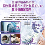 [日日好物]日本P&G-Bold超濃縮強洗淨室內晾曬除臭香氛柔軟洗衣精630g/瓶-薰衣草茉莉(紫)(持香約24小時,消臭柔順洗滌劑,直立式,滾筒式洗衣機適用), , large
