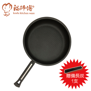 kosfu kitchen ware