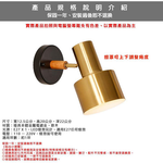 [Honey Comb]北歐工業風壁燈(KC2195), , large