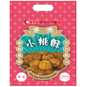 Hong Kong Small Walnut Cookies