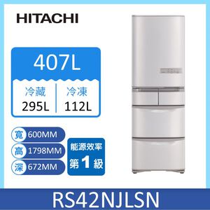 HITACHI RS42NJL Refrigerator