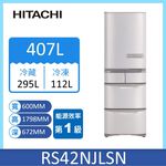 HITACHI RS42NJL Refrigerator, , large