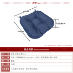 台灣製 坐墊 椅墊 靠墊《日式餐椅墊》-台客嚴選 有綁帶不滑動(原價$599), , large
