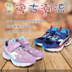 DIADORA迪亞多那 經典復古潮流童鞋 童運動鞋 魔鬼氈 寬楦 保護後跟 輕量 吸震 減壓 抗菌 除臭 防滑 藍 紫, , large