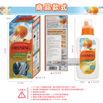 [日日好物]日本UYEKI植木-精緻衣物乾洗液浸泡式橘油酵素中性洗衣精500ml/盒-橘香(附洗滌說明書,毛料冷洗精,貼身衣物手洗精,防縮柔軟精,局部去漬劑), , large