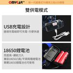 【OMyCar】感應式T6爆亮三段LED頭燈 (停電 超強光 釣魚頭燈 登山頭燈 工作頭燈)R3D197, , large