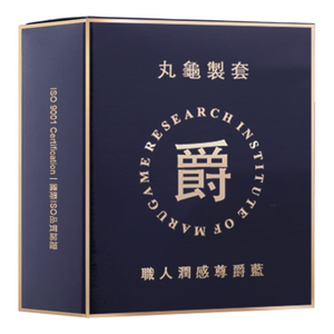 Marugame Condom