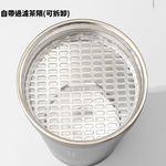 【H&R安室家】304不鏽鋼提把保溫杯(帶茶倉)650ml(H87), , large