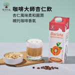 植感舒心咖啡杏仁飲組 好心情濾掛咖啡5入+優源好食咖啡大師杏仁飲1L, , large