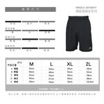【AREXSPORT】AS-7162 衝鋒短褲 防潑五分褲 運動短褲 防潑水速乾運動休閒修身五分褲（運動專用收納拉鍊）, , large