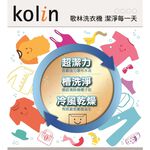 KOLIN 12kg Single Tub Washing Machine BW-12V01, , large
