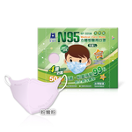 【Blue Eagle】N95 3D Kids Medical Face Mask (Ages 6-10) 50 pack, , large