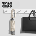Beige Auto-Reverse Umbrella with Patented Hook Handle | Aluminum Frame | One-Touch Open & Close, 米色, large