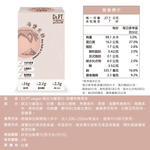 【GuoliBio】Dr.PT vegan  Pea Protien Isolate - Sea Salt Caramel, , large