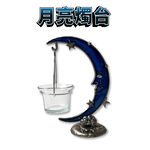 金德恩 GS MALL 台灣製造 月亮造型燭台 蠟燭 檯燈 布置燭台 氣氛燈燭台 造景燭台 蠟燭燭台 蠟燭台 燭台 月亮燭台, , large