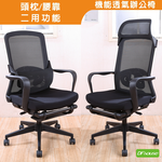 office chair, , large