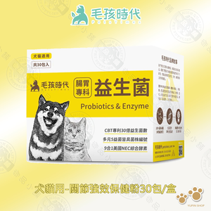 Gastrointestinal probiotics