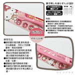 日本製 EBISU 兒童牙刷-Kitty-2~6歲-3支, , large
