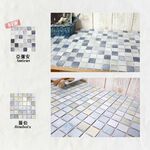 日本製 馬賽克磚 10片1組【蔬果泥】 手工DIY自黏背膠磁磚 美濃燒 磁磚貼 壁磚貼 立體壁貼 造型壁貼 防潑水, , large
