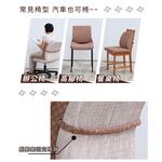 【格藍傢飾】諾菈舒適乳膠坐墊+全方位腰墊 座墊 辦公室開學, , large