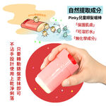 【韓國Pinky】順髮神器(兒童髮臘), , large