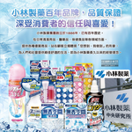 [日日好物]日本Kobayashi小林製藥-夏日消暑衣物用清涼感噴霧100ml/瓶-超爽薄荷(衣物快速降溫清香,戶外運動除汗臭,暑假出遊,露營,通勤,外拍,外送皆適用), , large